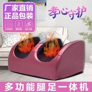 Foot Massager Fully Multifunctional Foot Massager Leg Foot Foot Massager Foot Massager Instrument Le