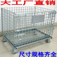 J-H/Storage Cage Folding Iron Frame Iron Cage Storage Cage Table Trolley TCAE