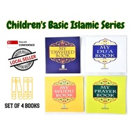 Children's Basic Islamic Series - My Tawheed/My Wudu/My Prayer/My Dua Book