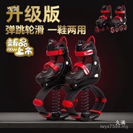 Roller Skates Wheel Row Children's Elastic Youth Single Jumping Shoes Roller Skate Wheel Fitness Spo