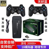 爆款遊戲機家用m8電視遊戲機hdmi無線手柄雙人街機復遊戲2w