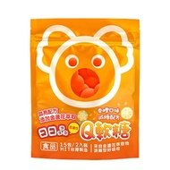 日日晶金盞花葉黃素Q軟糖 (15小包/袋) | 活萃泱