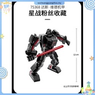 Lego 75369 Boba Fett™ Mech
