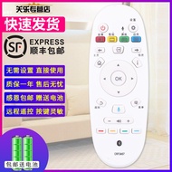 Guanle Remote Control Support Haixin LCD TV Remote Control CRF3A57 Universal LED55K7100UC LED50/58EC