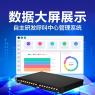 Call Center Customer Service System Recording Phone CRM Customer Call Management Outside Call Statis