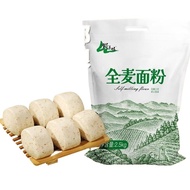 3kg Pure Whole Wheat Whole Wheat Flour Gluten-Containing Household Bread Flour Wheat Low-Gluten Ston