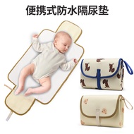 Diaper Pad Bag Diaper Pad 2025 Baby Diaper Storage Bag Portable Baby Diaper Pad-Xiaoxie's Grocery St