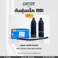 RBI กันฝุ่นแร็ค Toyota Vios NCP41 NCP42 ปี03-07/ กันฝุ่นลูกหมากแร็ค รหัสแท้ 45535-02030