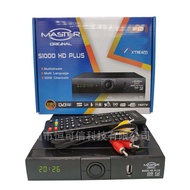 Master Bộ TV-Bộ chuyển đổi tín hiệu HD vệ tinh DVB-S2 Wifi giải mã Thiết bị truyền trực tuyến