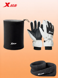 XTEP | Warm & Windproof Neck Gaiter