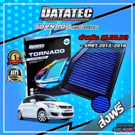 กรองอากาศ Datatec Tornado สำหรับ SUZUKI SWIFT 1.2 2013-2018กรองอากาศผ้า กรองอากาศสวิฟ กรองswift กรอง