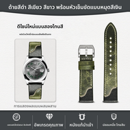 Maikes | นาฬิกาหนังสำหรับผู้ชาย Submariner Yacht-Master Date Daytona สีดำ/เขียว