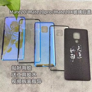 ◑◘♀Suitable for Huawei mate20pro back cover glass original MATE20 mobile phone battery cover Mate20X rear case