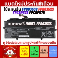 (Pre-Order) Battery FPB0353S FPB0352S FPCBP578 FPCBP579 UH-X U7411 U9311 9U13A2