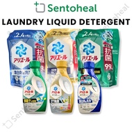 P&G Ariel Laundry Liquid Detergent - Mite Repellent/ Anti Bacterial/ Indoor dry/ Japan market ver