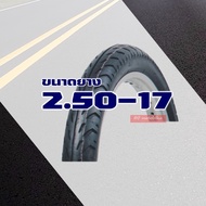 HUT TIRES ยางนอกขอบ18 ยางนอกขอบ17 ลายแบล็คแบค KR 225-17   250-17  250-18  275-18 (ราคาต่อ 1เส้น)