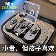 4DRC Drone Professional Aerial Photography HD Children Remote Control Airplane Toys Primary School S