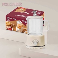 110v/220v Smart Health Cup Office Dedicated Multifunctional Cup Tea Making Health Pot Gift