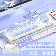 Tarantula F87-Key Mechanical Keyboard Mouse Set Wired F3087 Gaming Game Dedicated Boys Girls Office 