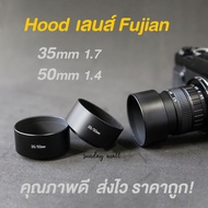 Hood Fujian Lens ️Round Steel For 35mm f1.7 And 50mm f1.4 Lenses