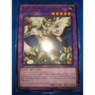 Gem-Knight Seraphinite ( LVP1 ~ R )