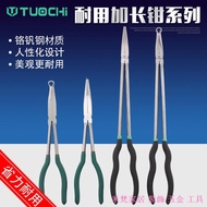∋❐Mivan Home Decoration Hardware Tools Extended Needle-Nose Pliers Extended Long-Handle Vise 45 Degr