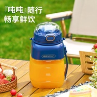 Shuaikang juicer bucket wireless large capacity portable juicer Cup frying juicer household electric small juicer