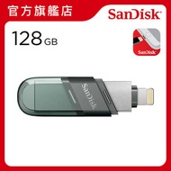 SanDisk - iXpand Flip 128GB (SDIX90N-128G-GN6NE)