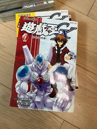 【二手】漫畫   遊戲王GX / 妖怪手錶 / 頭文字D / 結界師 / 武器種族傳說