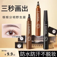苏安可（SUAKE）四分叉眉笔初学者适用防水防汗创新画眉持久不掉色不晕染显色均匀 四分叉眉笔*2支#浅棕#深棕