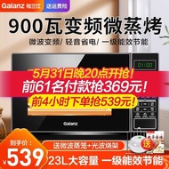 （READY STOCK）Galanz Frequency Conversion Microwave Oven Oven All-in-One Machine Convection oven Smart Home Tablet 23LLarge Capacity Upgrade900Tile Quick Heating G90F23CN3PV-BM1(S2)