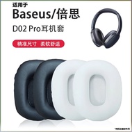 Suitable for BASEUS BASEUS D02 PRO Earphone Case Sponge Case Head-Mounted d02pro Earphone Case Repla