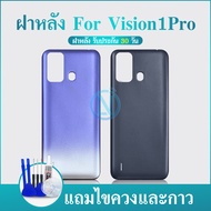 ฝาหลัง Back Cover It vision1Pro