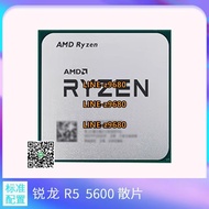【可開發票】AMD銳龍5600/5600G/5700X/5700G/5800X3D 全新CPU盒裝散片處理器
