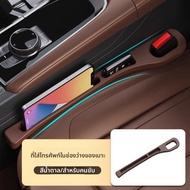 HELLOLEIBOO | แผ่นกั้นช่องว่างเบาะรถแบบป้องกันรั่วซึมสำหรับตกแต่งภายในรถยนต์ Xiaomi SU7Ultra/YU7 เคร