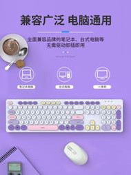 羅技辦公無線靜音鍵盤巧克力電腦筆記本女生平板手機藍  鼠標