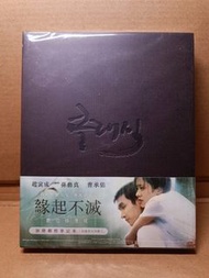 (全新) 假如愛有天意 (數位修復版) Bluray The Classic (2003) (Remastered) Bluray  孫藝珍 曹承佑 趙寅成 台版 ☔ 緣起不滅