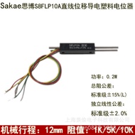 Imported from Japan  Sakae Sibo S8FLP10A 5K  Conductive Plastic Potentiometer