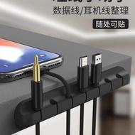 Data Cable Mobile Phone Cable Organizer Charging Desktop Hub Handy Tool Protector Storage Tidy-up Mo