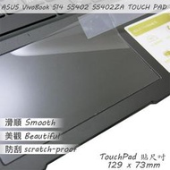 【Ezstick】ASUS S5402 S5402ZA TOUCH PAD 觸控板 保護貼