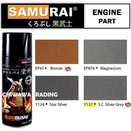 Samurai 400mL Engine Part Colours ( EP41 Bronze / EP876 Magnesium ) Clear Coat Tone Aerosol Spray Paint Motor Cat Primer