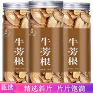 Burdock Tea Wild Burdock Root Protect Liver Nourish Liver Tea Authentic Burdock Tea Remove Damp Slic