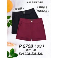 Good Quality 68 Brand 68牌子 Sixty Eight Brand Short Pant 3分裤 Waist Zip 拉链裤头 P 5708 Women Shorts