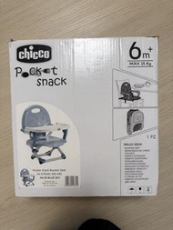 Chicco Pocket Snack 嬰兒餐椅