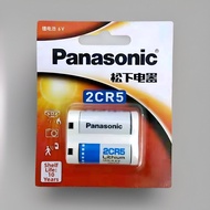 Panasonic | Camera Lithium Battery 2CR5 6V