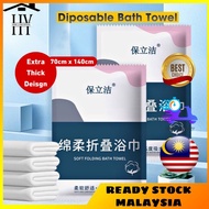 NEW Premium Cotton Travel Towel Disposable One Time Towel Disposable Bath Towel