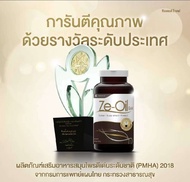 ZE OIL 300 เม็ดของแท้100%