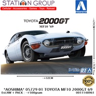 AOSHIHIMA 05729 01 TOYOTA MF10 2000GT 69 - DIECAST