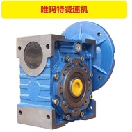 NMRV025-60-Y6316-F1 Reducer NMRV025-60-Y6316 Reducer Reducer Gearbox