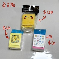 ptcg 卡盒 日版 價如圖